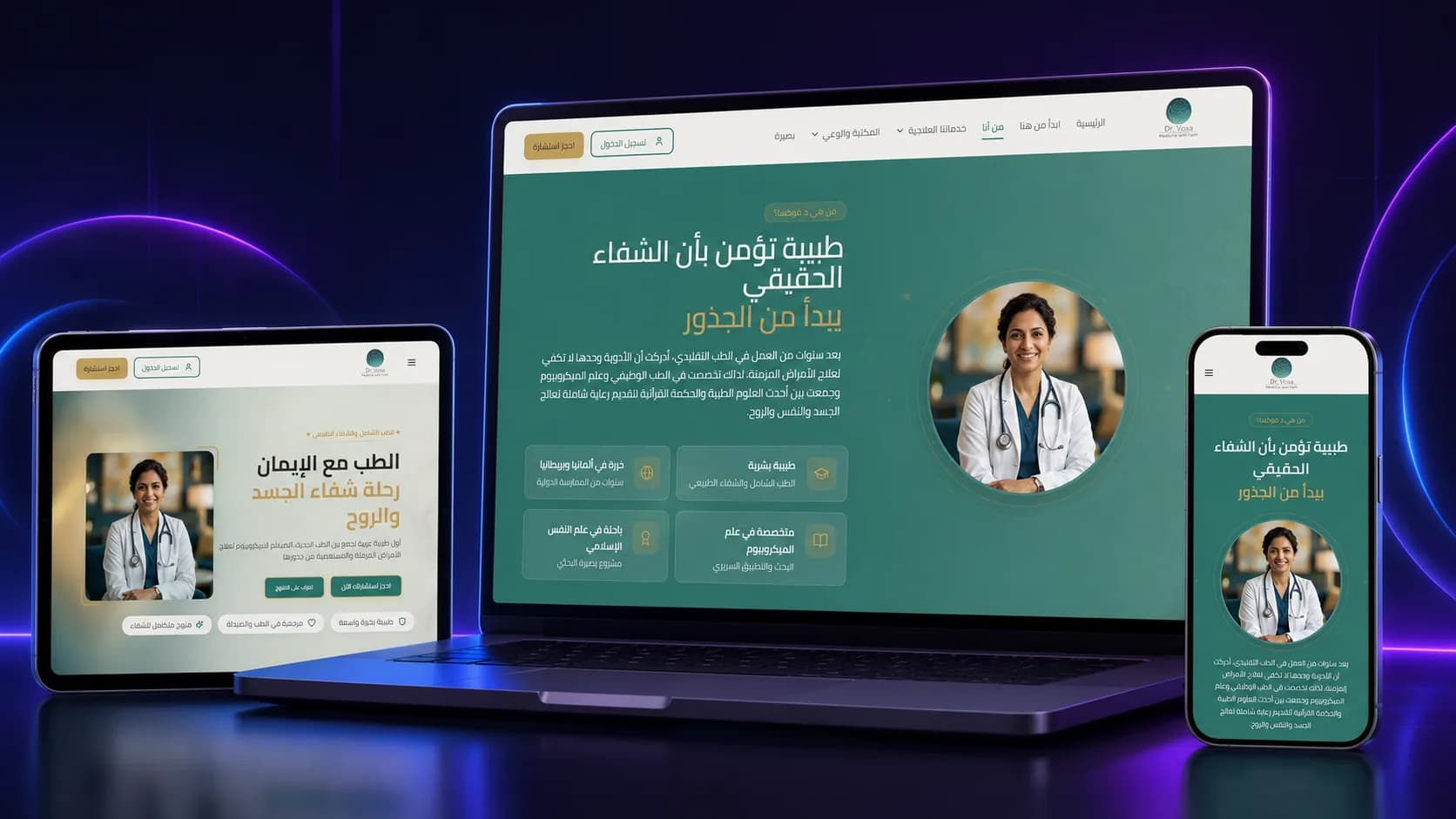 Dr. Voxa — live product by Weva