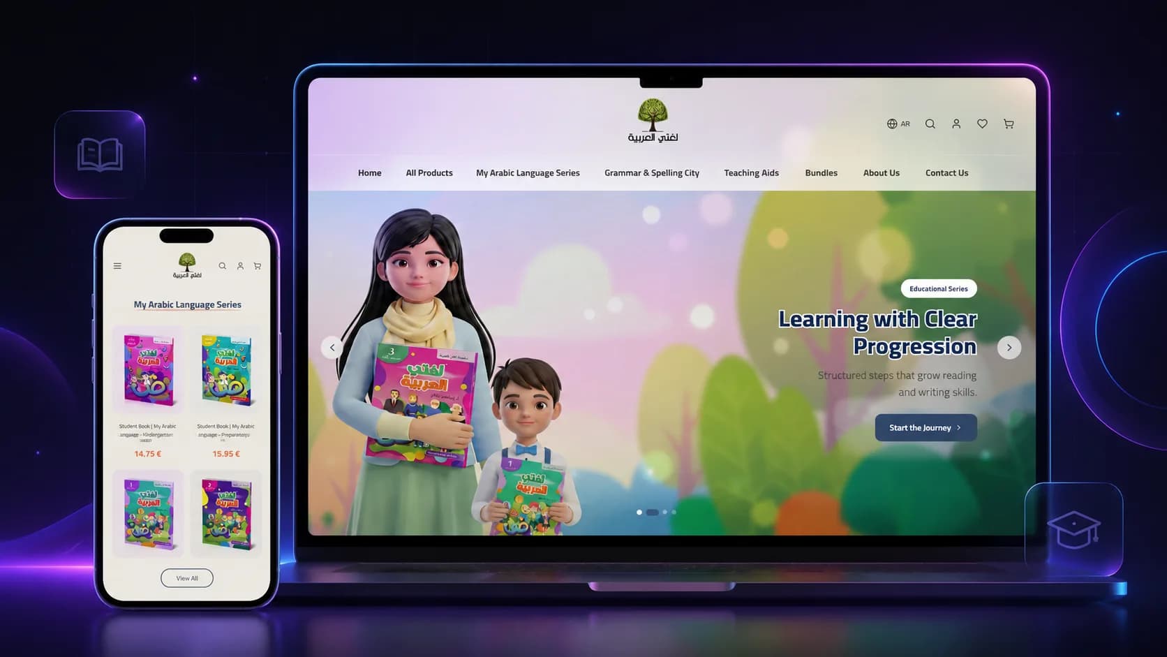 Lughati Al-Arabiya — live product by Weva